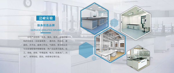 手机站banner